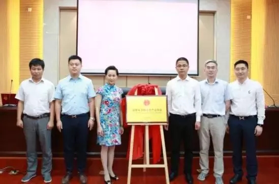 安徽省羽絨皮草產(chǎn)業(yè)協(xié)會(huì)成立，夏吉國總裁任第一屆理事會(huì)顧問