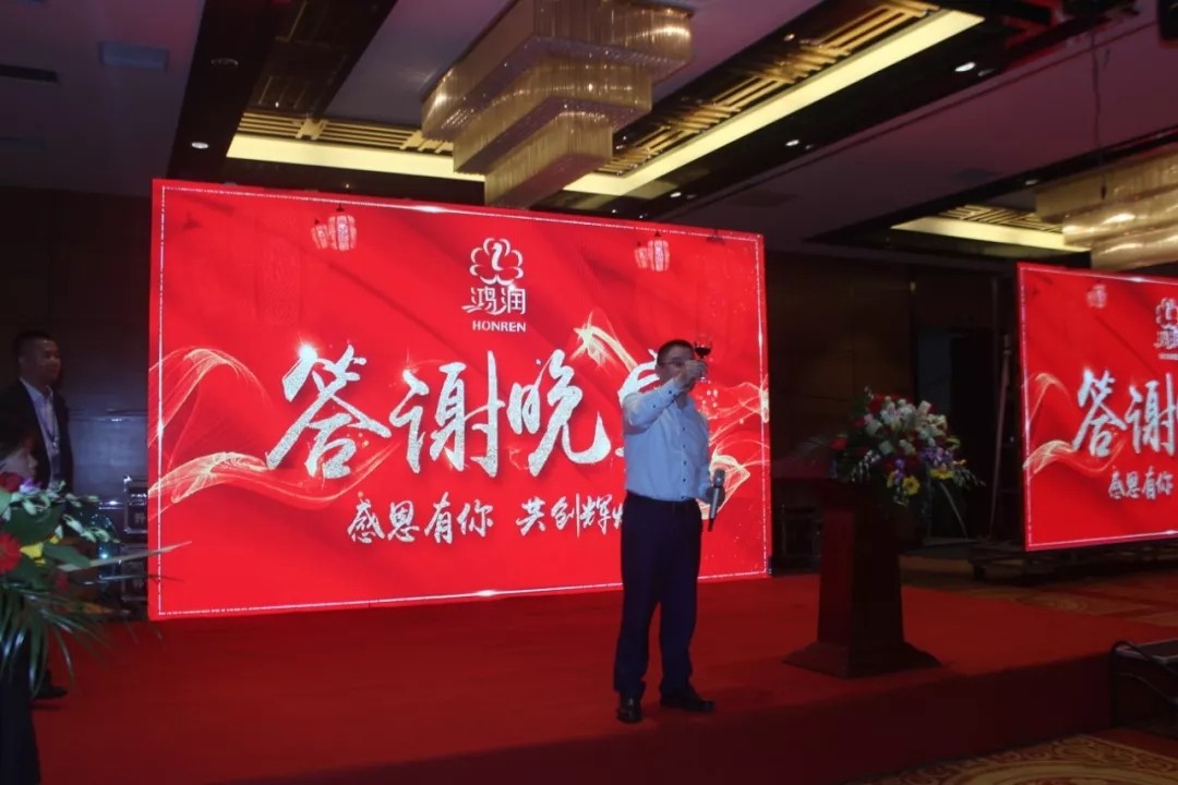 【匠心?絨耀】鴻潤羽絨家紡第二十三屆招商會(huì)暨2019秋冬新品發(fā)布會(huì)完美收官！